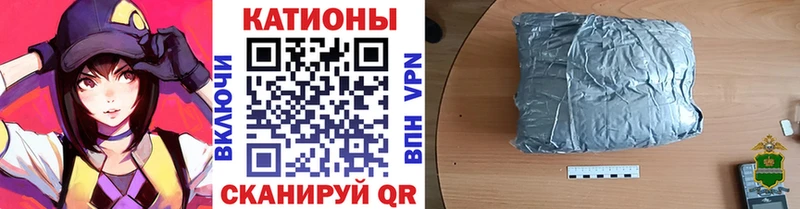 Марихуана Урюпинск