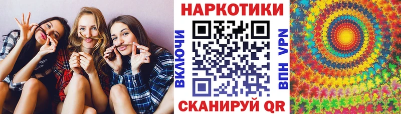 Купить Гашиш МАРИХУАНА Амфетамин БУТИРАТ Лсд 25 Меф COCAIN Урюпинск