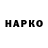 БУТИРАТ буратино Matej A