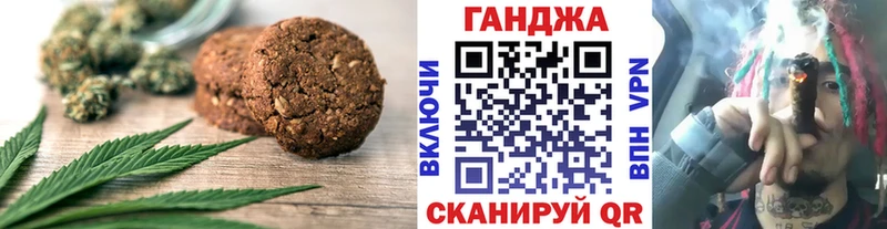 Cannafood марихуана Купить Урюпинск