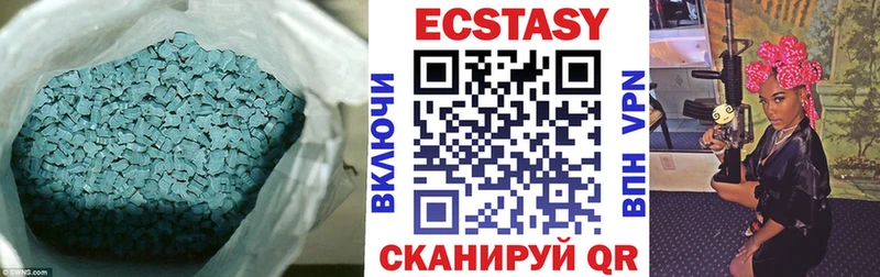 Экстази Дубай  Купить  Урюпинск 