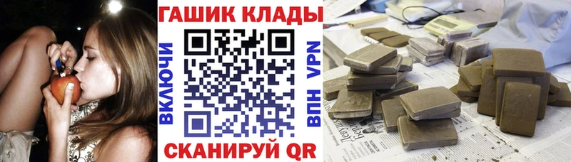 Купить закладки  Урюпинск  ГАШИШ убойный 