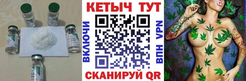 Кетамин VHQ  Купить  Урюпинск 