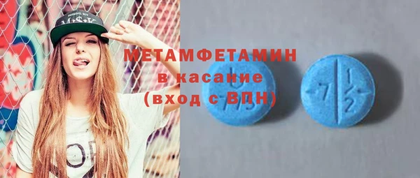 марихуана Белоозёрский