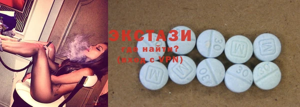 ALPHA PVP Богородск