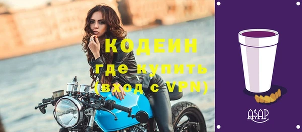 Альфа ПВП Богородицк