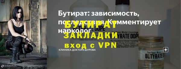 марихуана Белоозёрский
