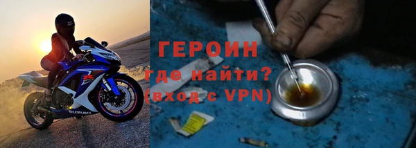 ALPHA PVP Богородск