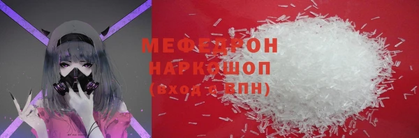 Альфа ПВП Богородицк
