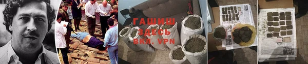 ALPHA PVP Богородск