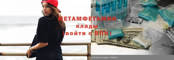 Альфа ПВП Богородицк