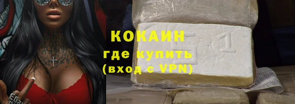 Альфа ПВП Богородицк