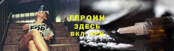 метамфетамин Белокуриха