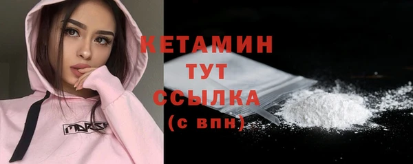 Альфа ПВП Богородицк