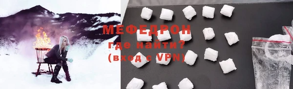Альфа ПВП Богородицк