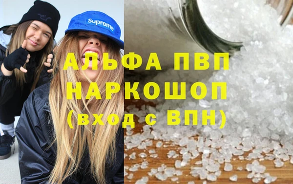 Альфа ПВП Богородицк