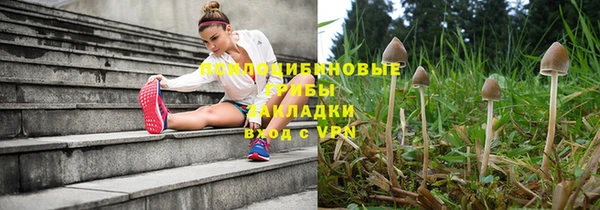 марихуана Белоозёрский
