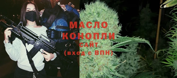 ALPHA PVP Богородск