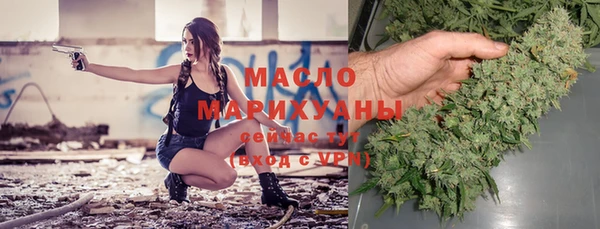 ALPHA PVP Богородск