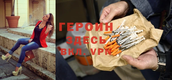 спайс Беломорск