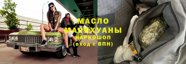Альфа ПВП Богородицк