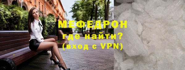 спайс Беломорск
