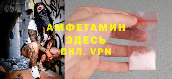 Альфа ПВП Богородицк