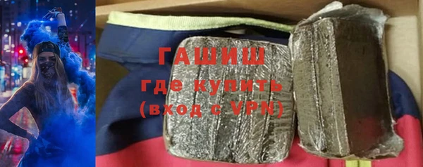 ALPHA PVP Богородск