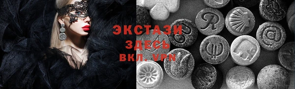 спайс Беломорск
