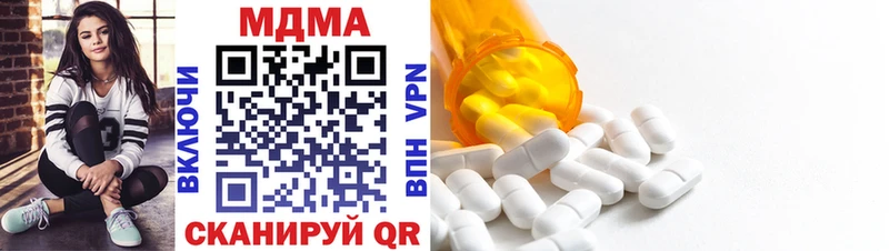 MDMA VHQ  Купить где  Урюпинск 