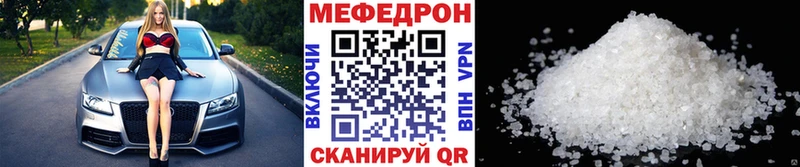 Купить где Урюпинск МЕФ мяу мяу