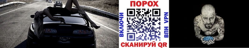 Купить где  Урюпинск  Метамфетамин пудра 