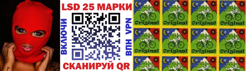 Наркотические марки 1500мкг  Купить закладки  Урюпинск 