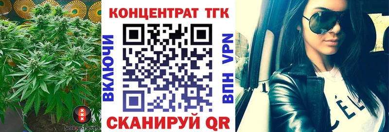 ТГК гашишное масло  Купить где  Урюпинск 